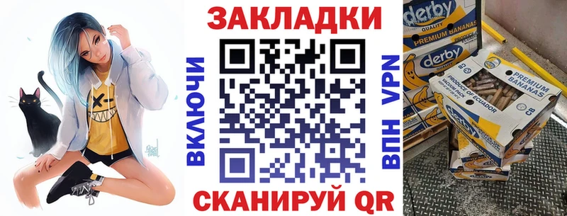 Где купить наркоту Ржев ГАШ Канабис A PVP Мефедрон
