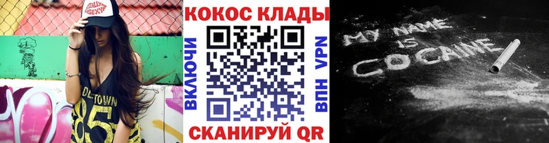 Кокаин 99% Ржев