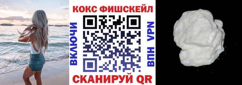 КОКАИН Columbia  Ржев 