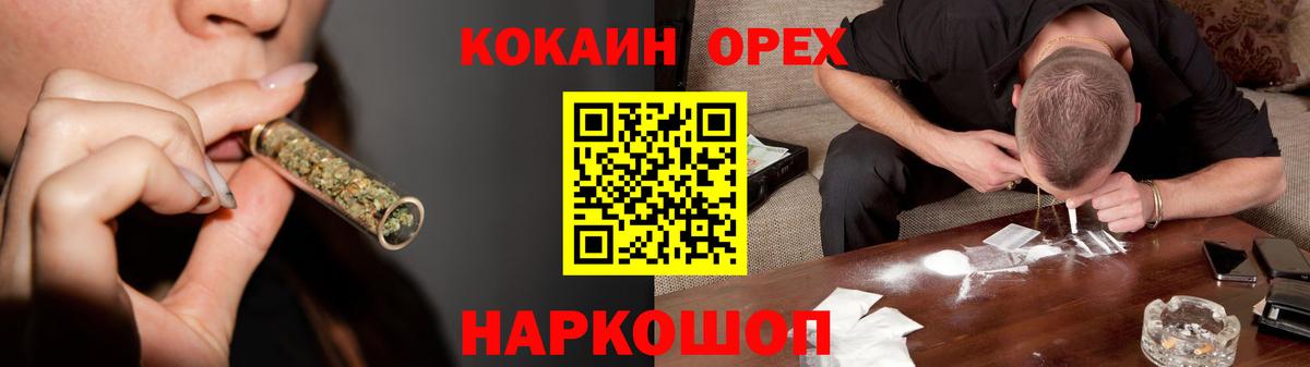COCAIN  Cocaine Колумбийский  Вход с VPN  Ржев  COCAIN FishScale 