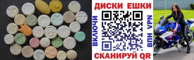 маркетплейс какой сайт  Ржев  ЭКСТАЗИ таблы 