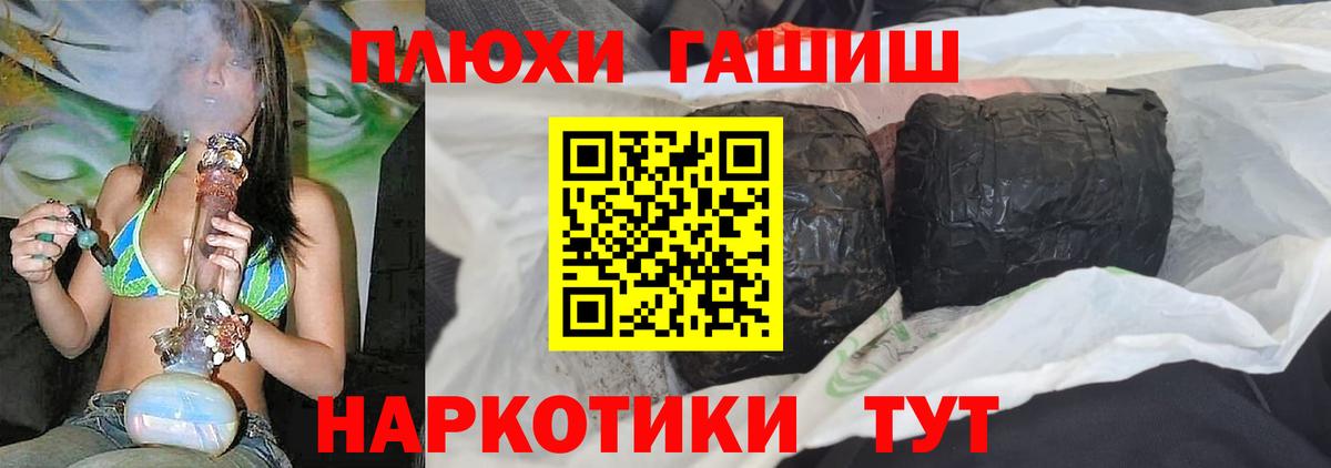 ГАШИШ Ice-O-Lator Ржев