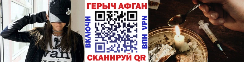 Героин гречка нарко площадка телеграм Ржев
