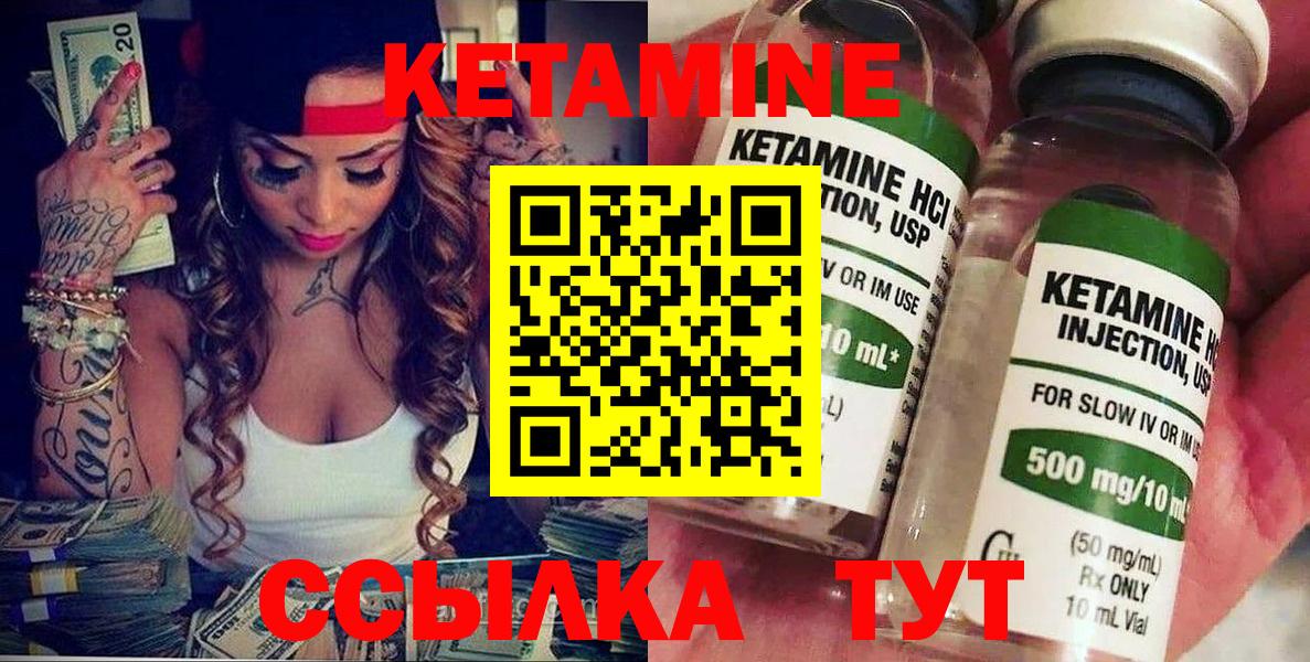Ржев  mega ТОР  Вход с VPN  КЕТАМИН ketamine 