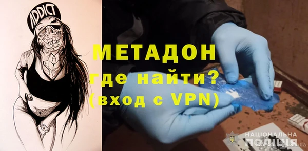 сатива Протвино
