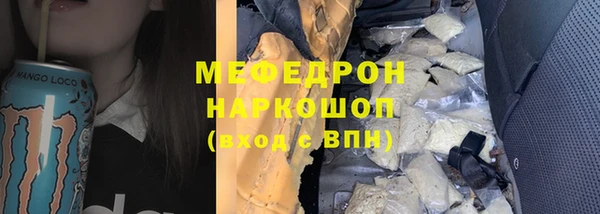 первитин Абдулино