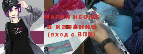 первитин Абдулино