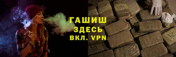 сатива Протвино