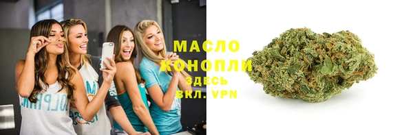 первитин Абдулино