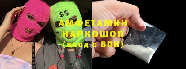 spice Абинск