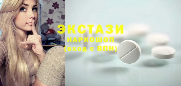 spice Абинск