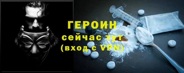первитин Абдулино