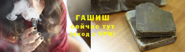 первитин Абдулино