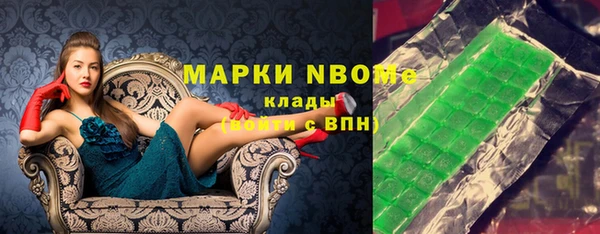 spice Абинск