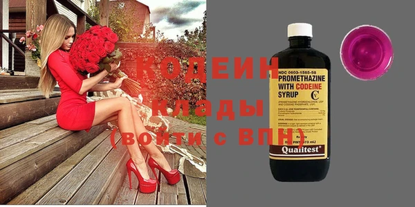 spice Абинск