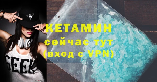 первитин Абдулино