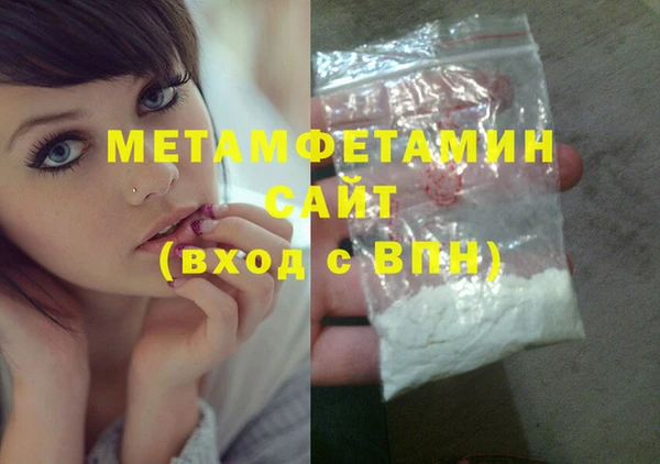 сатива Протвино