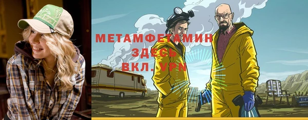 сатива Протвино