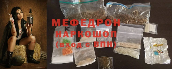первитин Абдулино