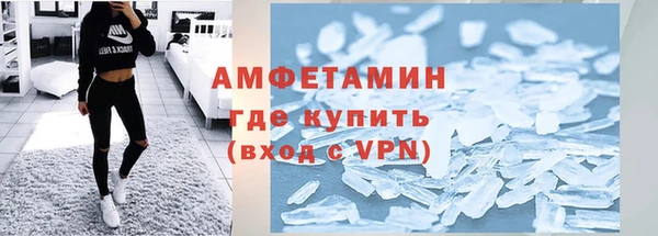 первитин Абдулино