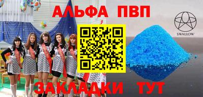 гашишное масло Кандалакша