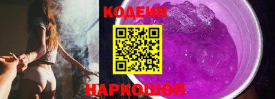 ALPHA PVP Камышлов