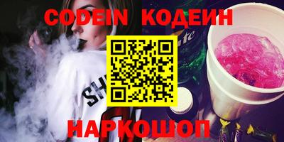 ALPHA PVP Камышлов