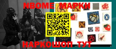 гашишное масло Канаш