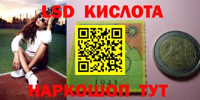 гашишное масло Кандалакша