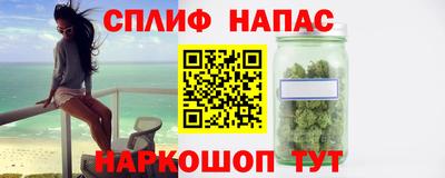 гашишное масло Канаш