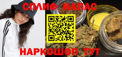 метамфетамин Новокубанск