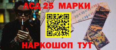 гашишное масло Кандалакша