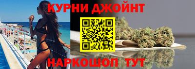 наркотики Новозыбков