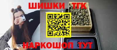 гашишное масло Канаш