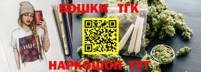 гашишное масло Кандалакша