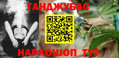гашишное масло Канаш