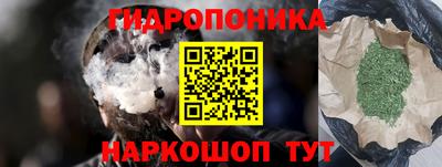 гашишное масло Кандалакша