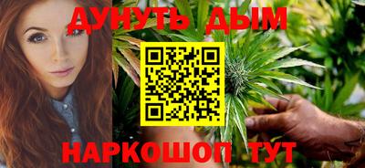 гашишное масло Кандалакша