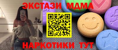 гашишное масло Кандалакша
