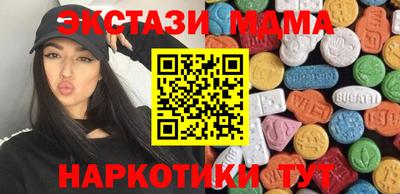 ALPHA PVP Камышлов