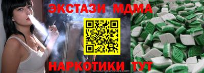 ALPHA PVP Камышлов