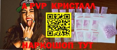 ALPHA PVP Камышлов