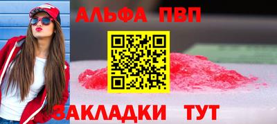гашишное масло Кандалакша