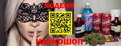 гашишное масло Кандалакша