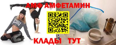 ALPHA PVP Камышлов