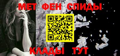 ALPHA PVP Камышлов