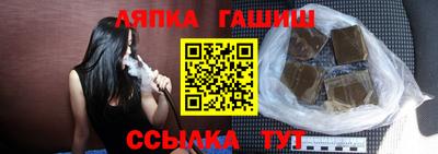 гашишное масло Канаш