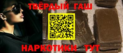 гашишное масло Канаш