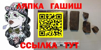 гашишное масло Кандалакша
