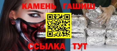 гашишное масло Кандалакша